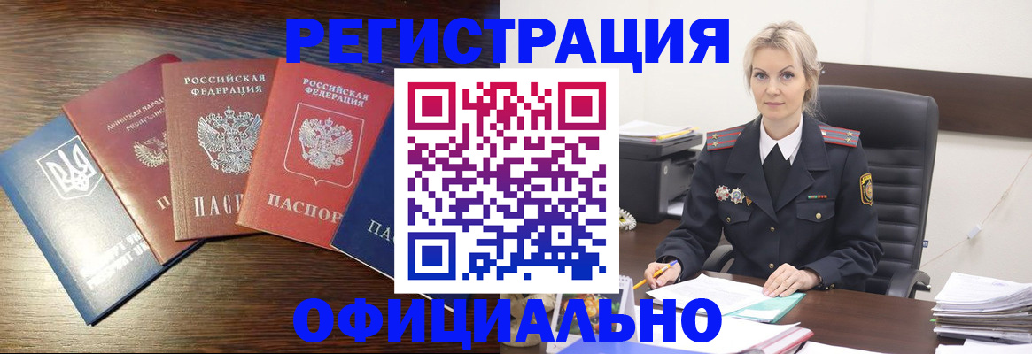 регистрация для дет. сада в Губахе