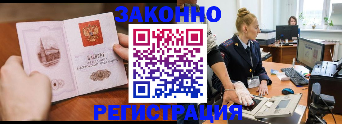 найти адрес прописки в Губахе