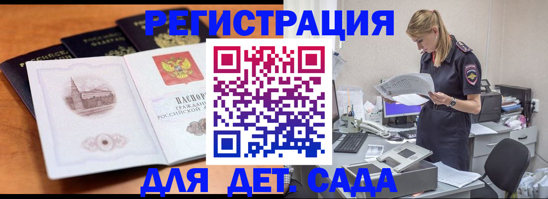 прописка паспорт в Губахе