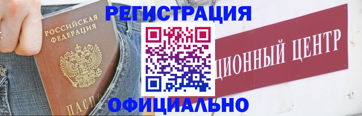временная регистрация адрес в Губахе